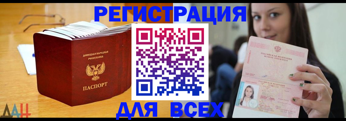 найти адрес прописки в Николаевске-на-Амуре